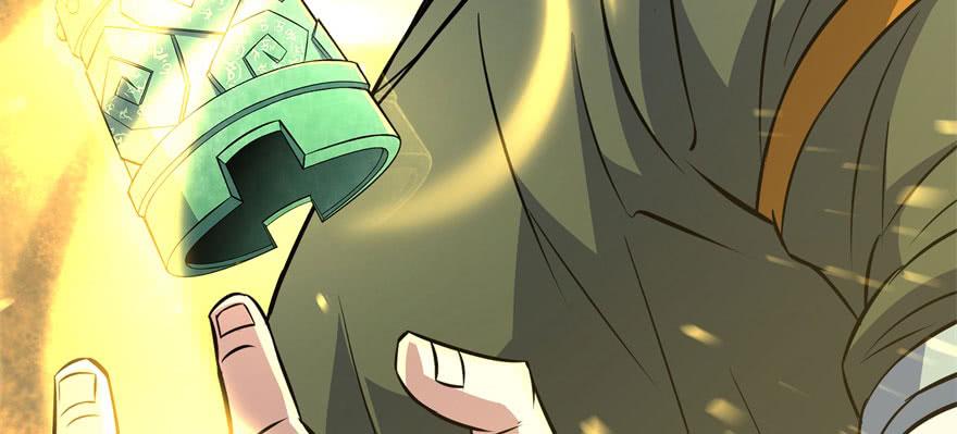 The Hunter Ch.116 p5