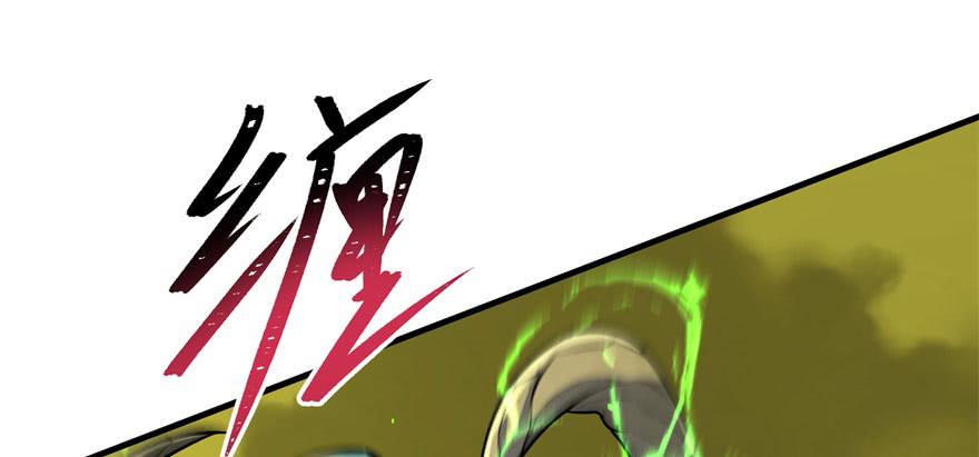 The Hunter Ch.116 p54