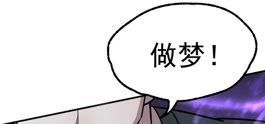The Hunter Ch.116 p66