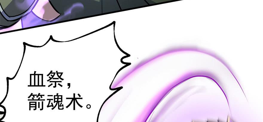 The Hunter Ch.116 p69