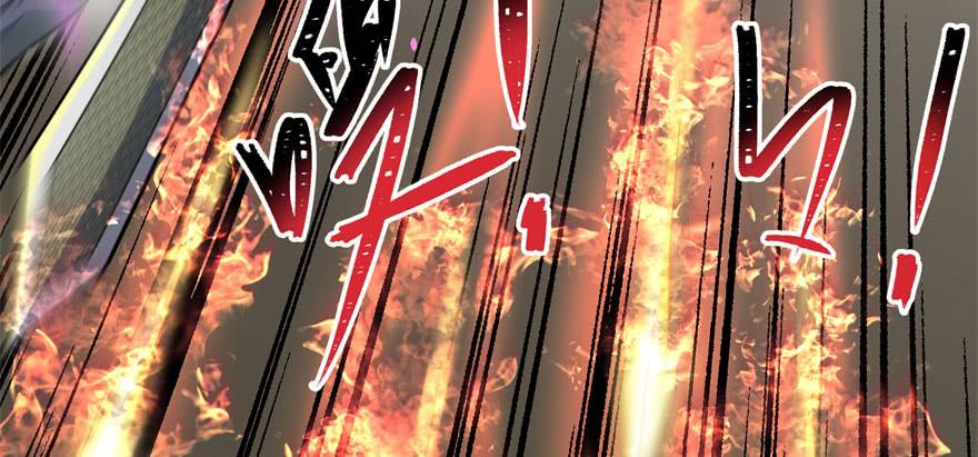 The Hunter Ch.116 p73