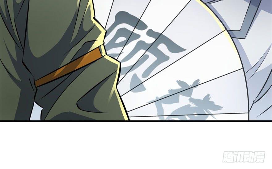 The Hunter Ch.117 p100