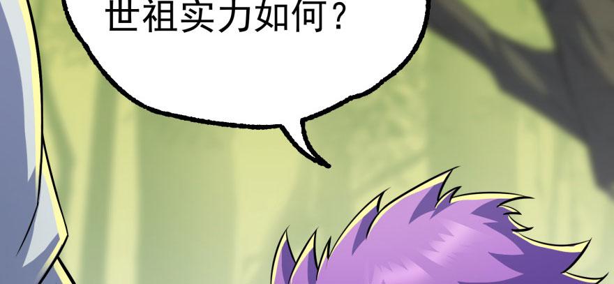 The Hunter Ch.117 p102