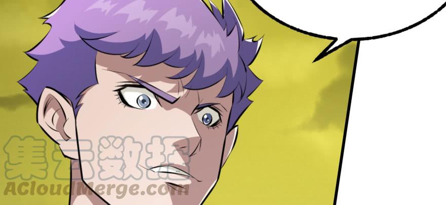 The Hunter Ch.117 p11