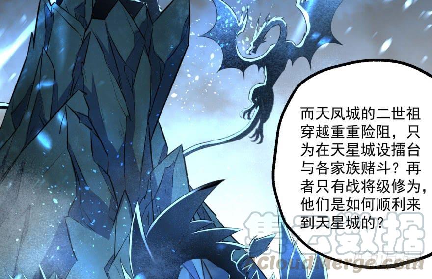The Hunter Ch.117 p121
