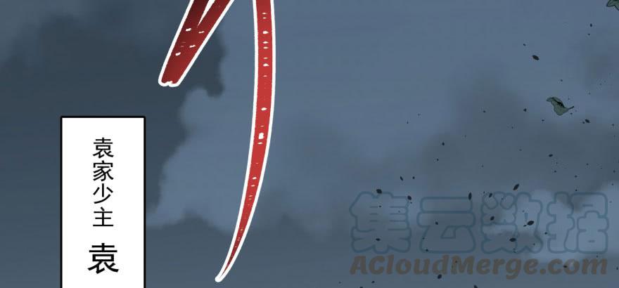 The Hunter Ch.117 p131
