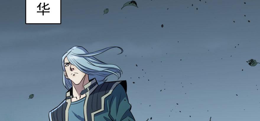 The Hunter Ch.117 p132