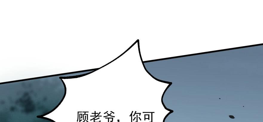 The Hunter Ch.117 p139