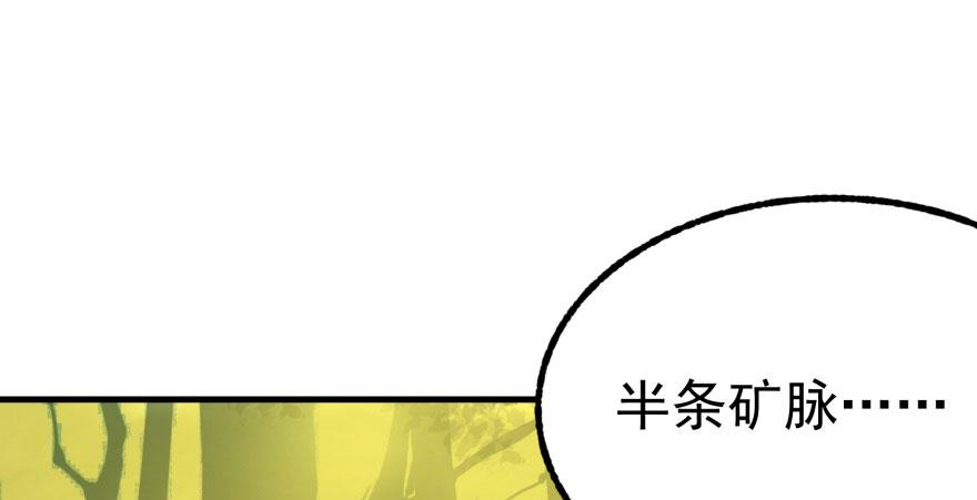 The Hunter Ch.117 p2