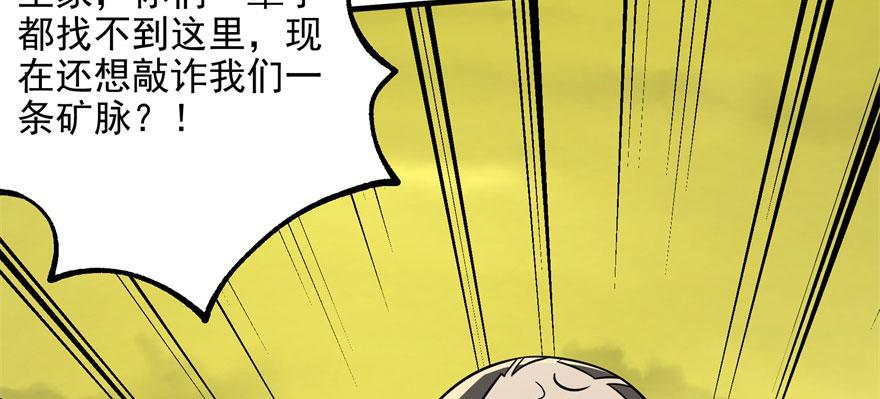 The Hunter Ch.117 p20