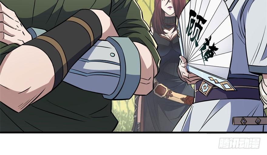 The Hunter Ch.117 p33