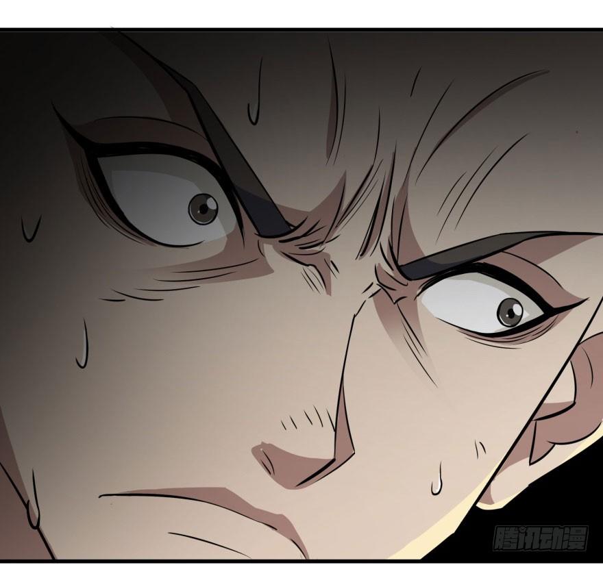 The Hunter Ch.117 p39