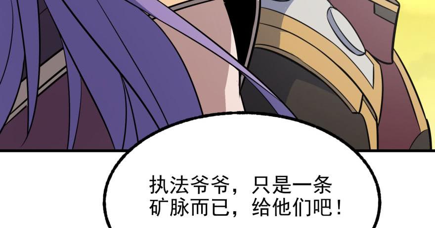 The Hunter Ch.117 p43