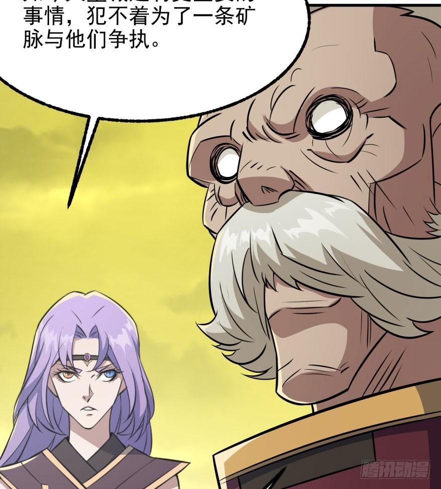 The Hunter Ch.117 p45