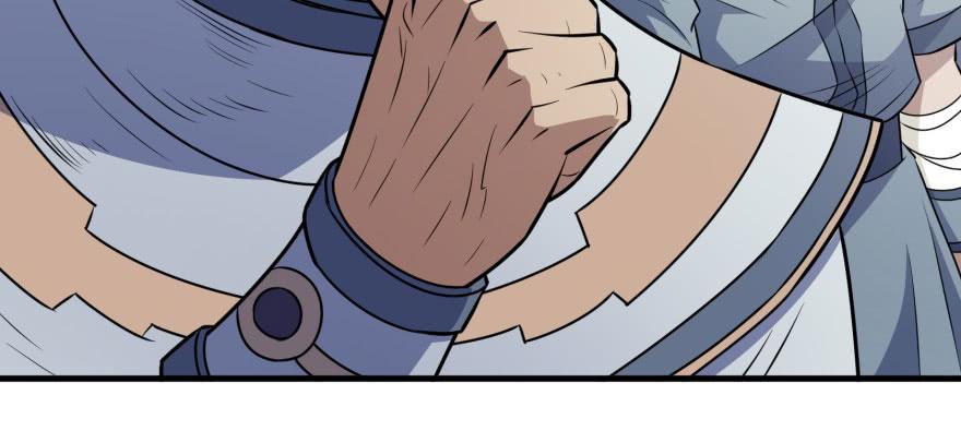 The Hunter Ch.117 p5
