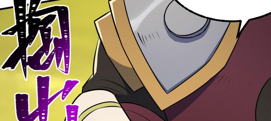 The Hunter Ch.117 p50