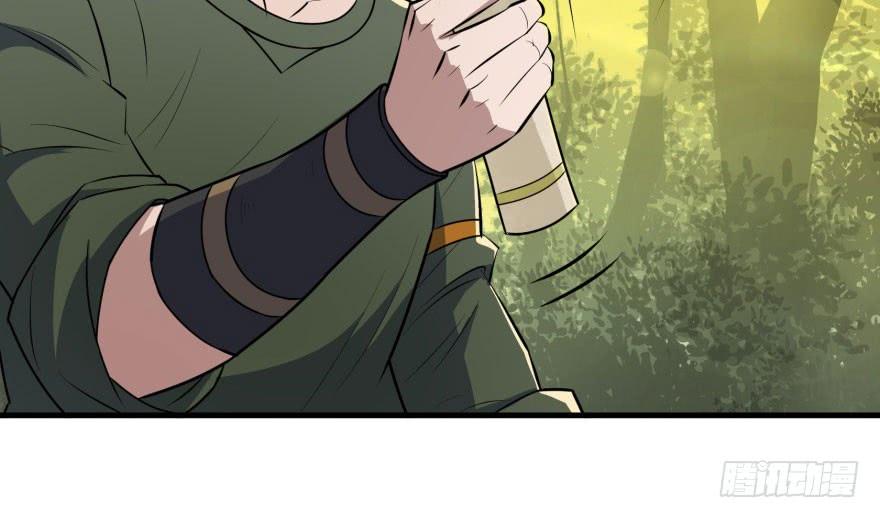 The Hunter Ch.117 p56