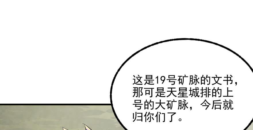The Hunter Ch.117 p57