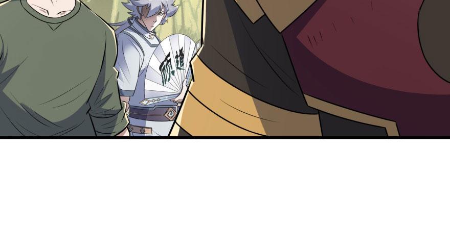The Hunter Ch.117 p66