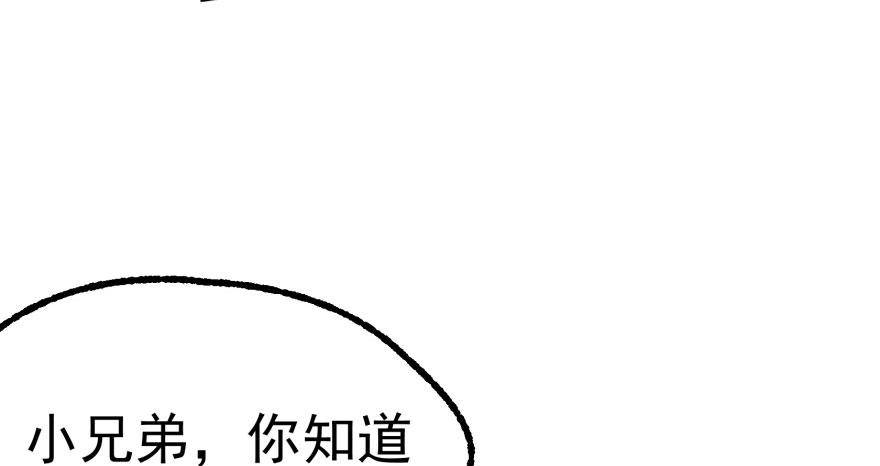 The Hunter Ch.117 p72