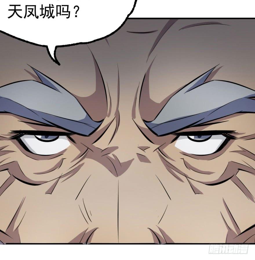 The Hunter Ch.117 p73