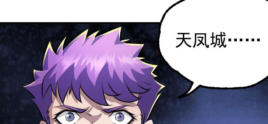 The Hunter Ch.117 p75