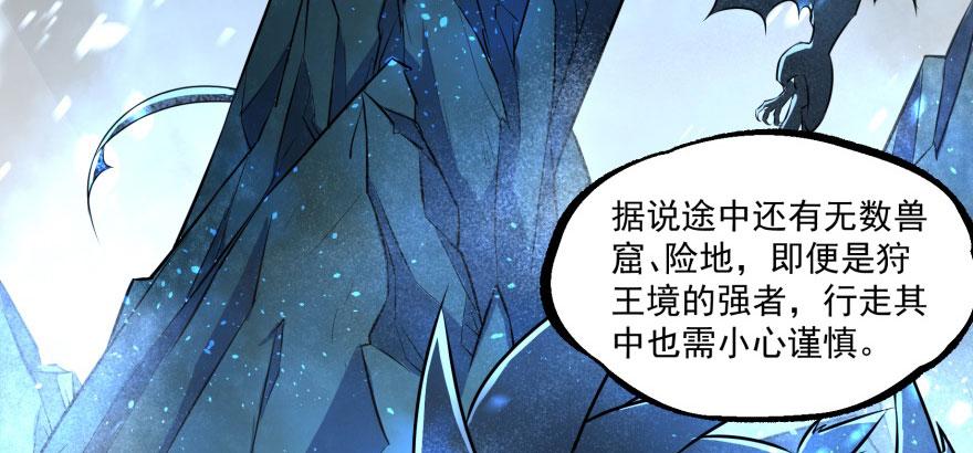 The Hunter Ch.117 p80
