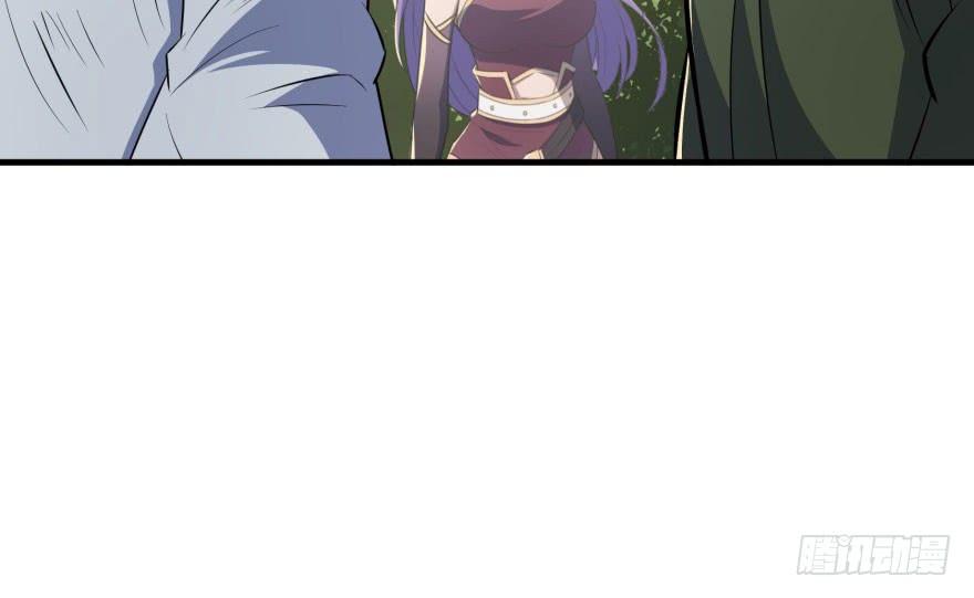 The Hunter Ch.117 p9
