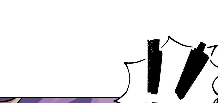 The Hunter Ch.117 p95