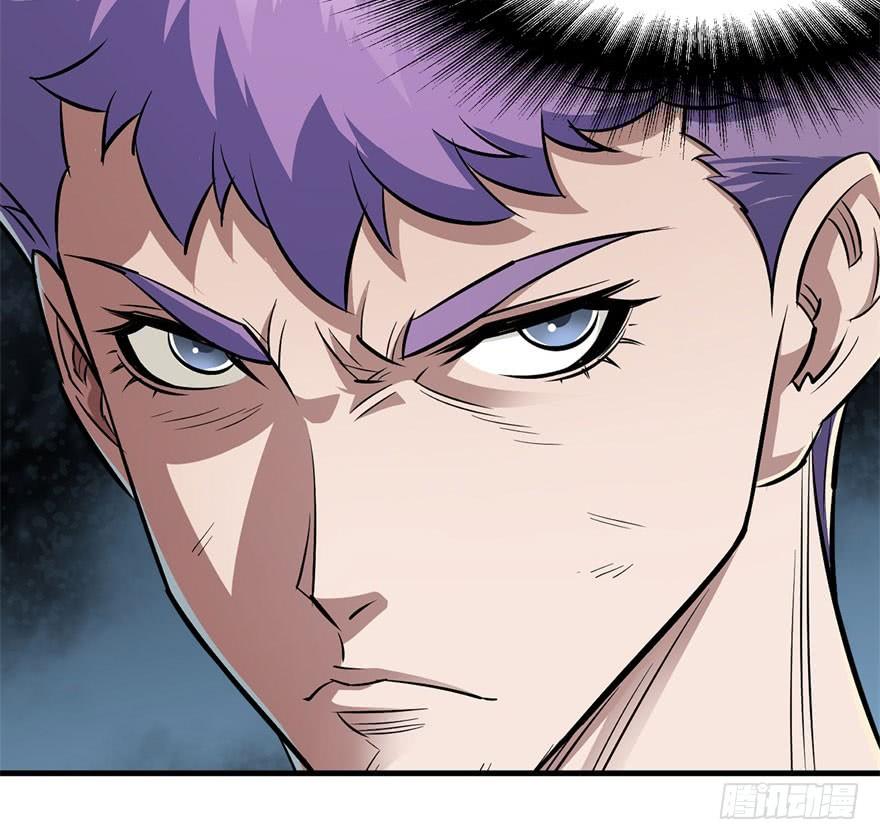 The Hunter Ch.118 p100