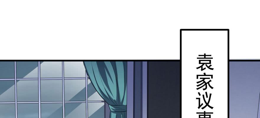 The Hunter Ch.118 p102