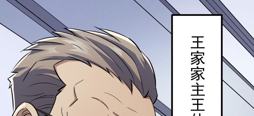The Hunter Ch.118 p113