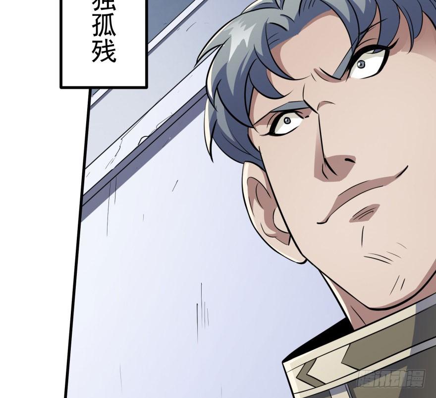 The Hunter Ch.118 p118