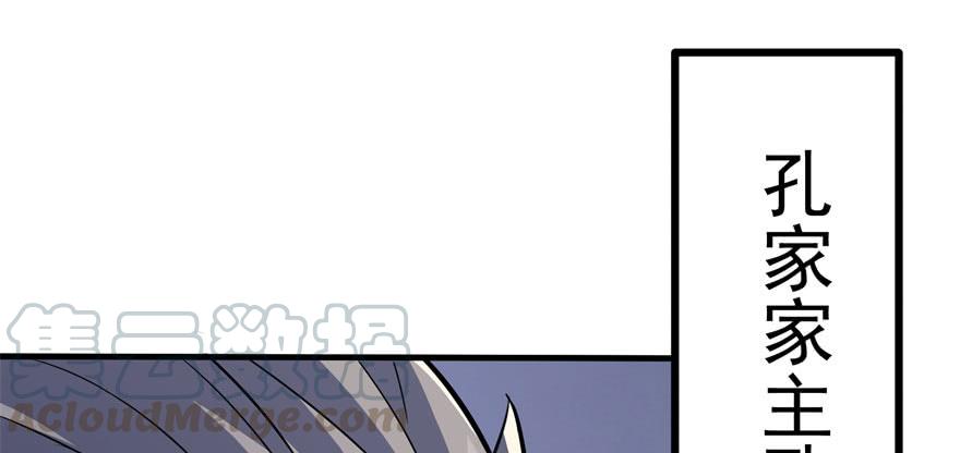 The Hunter Ch.118 p121