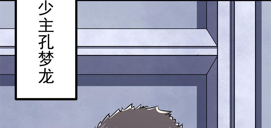 The Hunter Ch.118 p126