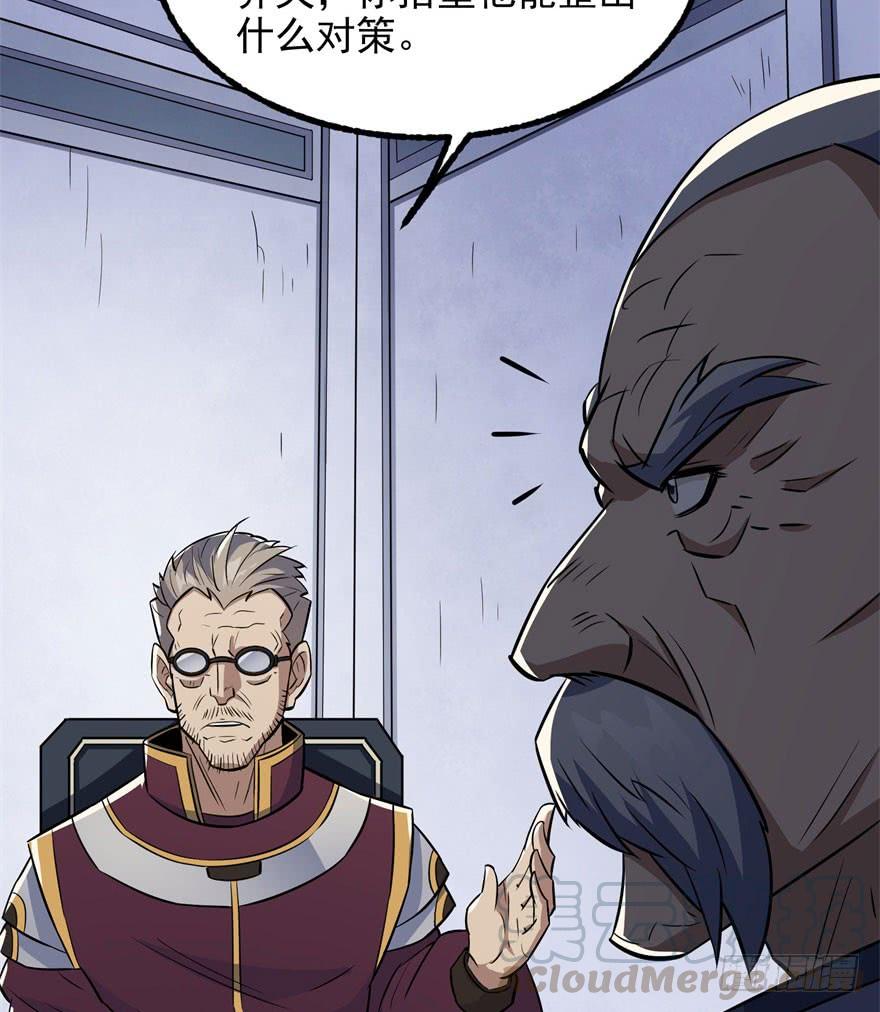 The Hunter Ch.118 p131