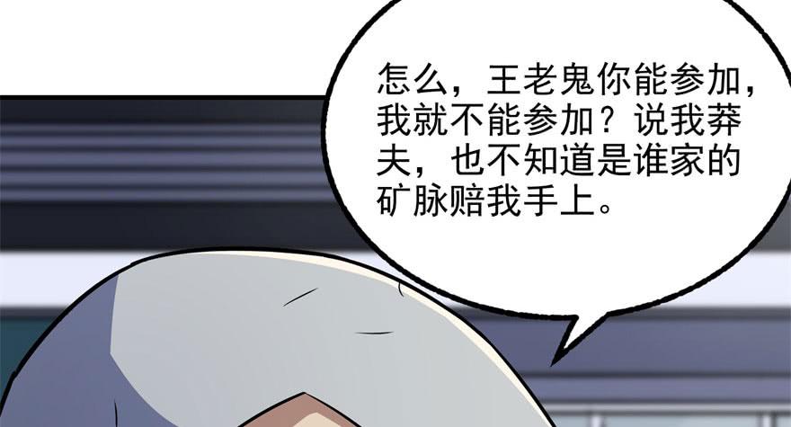 The Hunter Ch.118 p134