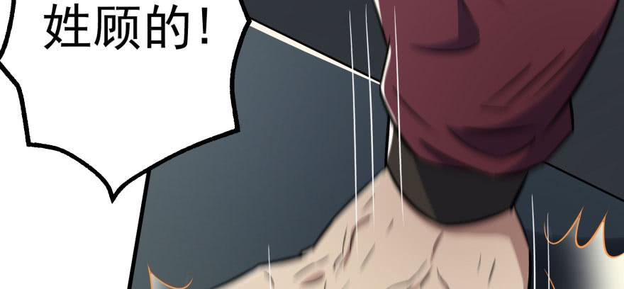 The Hunter Ch.118 p138