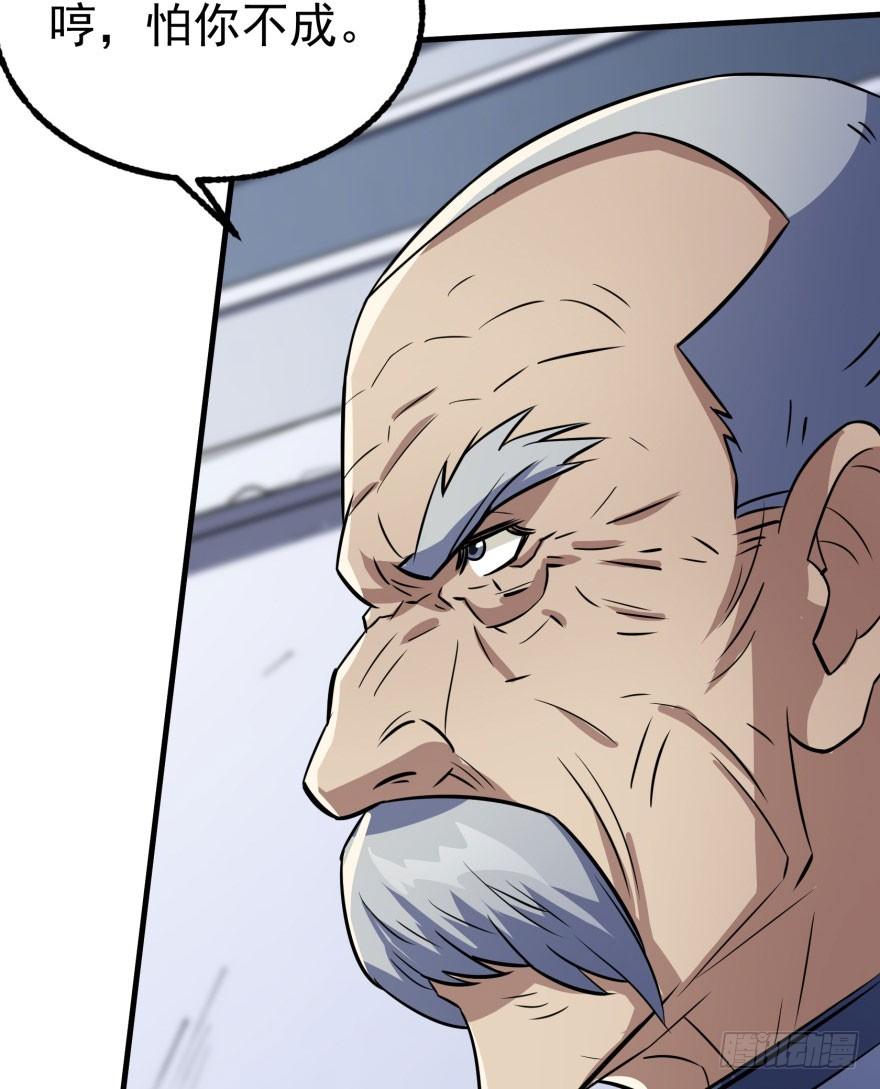 The Hunter Ch.118 p147