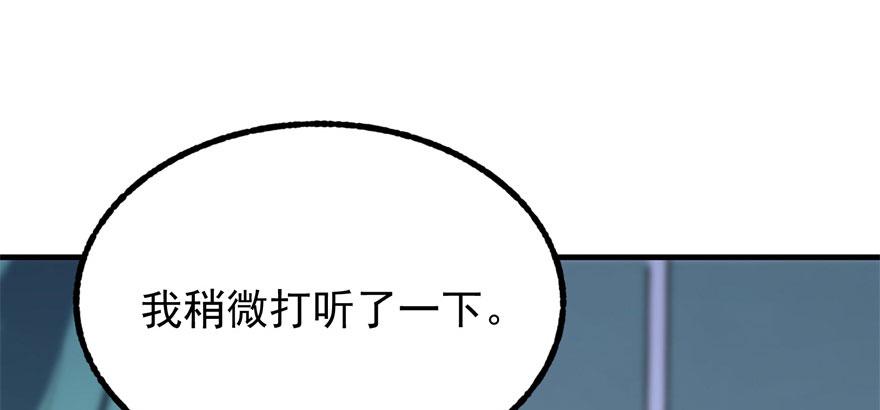 The Hunter Ch.118 p164