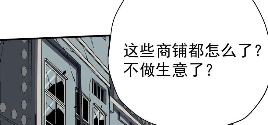 The Hunter Ch.118 p17