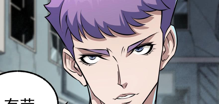The Hunter Ch.118 p45