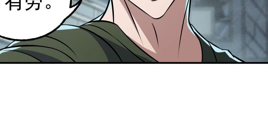 The Hunter Ch.118 p46