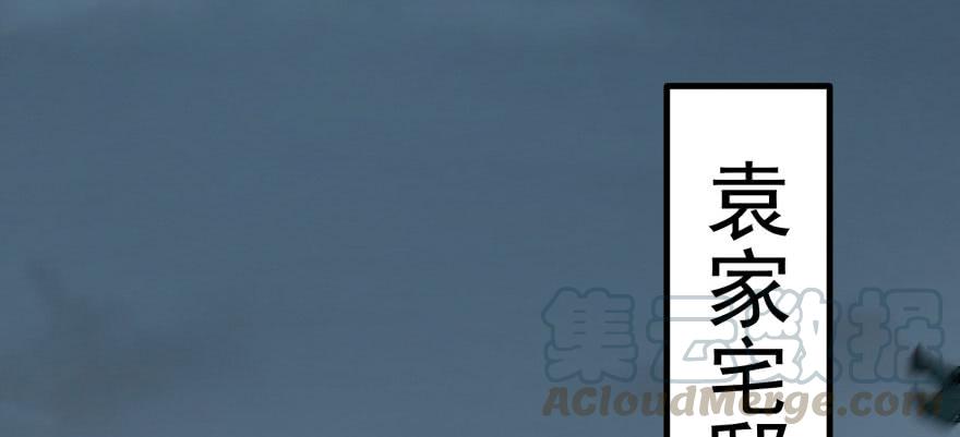 The Hunter Ch.118 p61