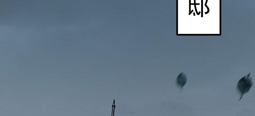 The Hunter Ch.118 p62