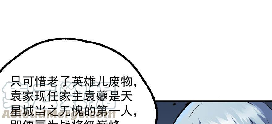 The Hunter Ch.118 p71