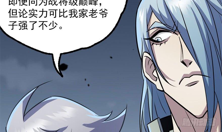 The Hunter Ch.118 p72