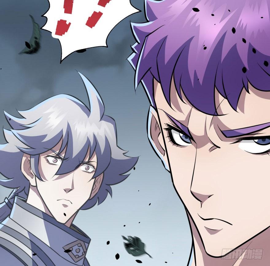 The Hunter Ch.118 p8
