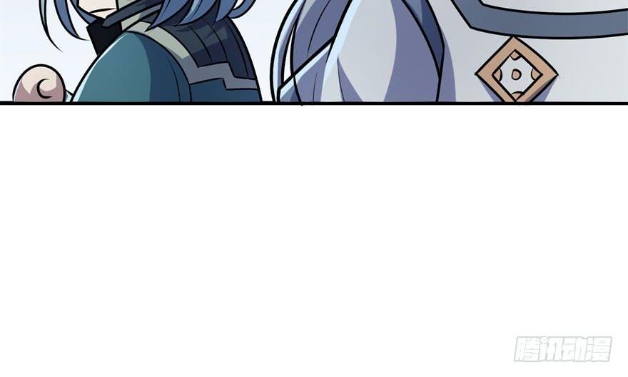 The Hunter Ch.118 p90