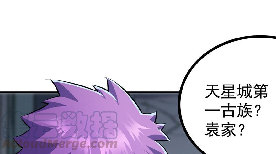 The Hunter Ch.118 p91